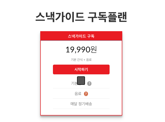 스크린샷 2018-04-25 오전 10.00.29 1.png