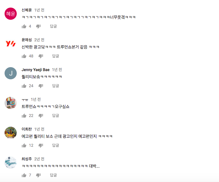 스크린샷 2018-04-28 오후 3.42.10.png