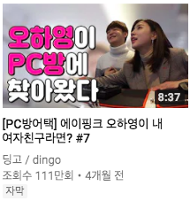 스크린샷 2018-04-29 오후 5.50.22.png