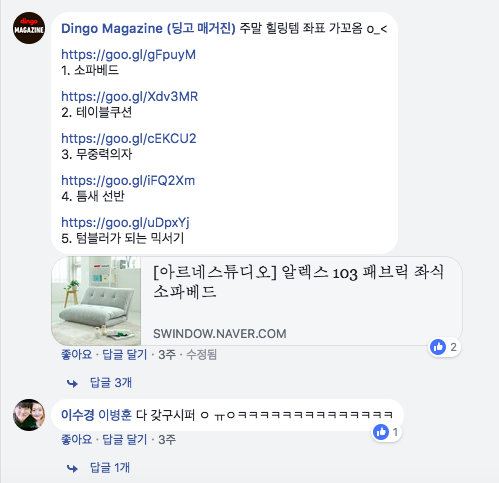 스크린샷 2018-04-29 오후 12.40.35.png