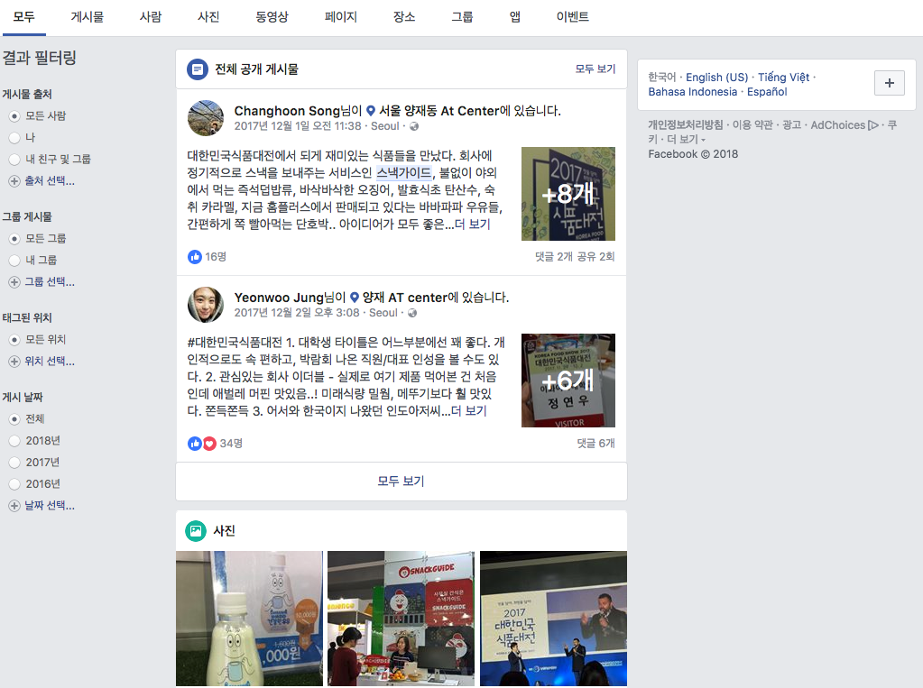 스크린샷 2018-04-25 오전 10.18.24.png