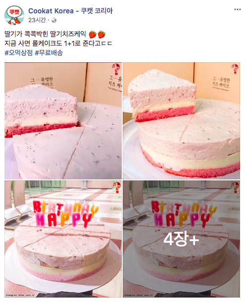 스크린샷 2018-04-29 오후 6.22.55.png