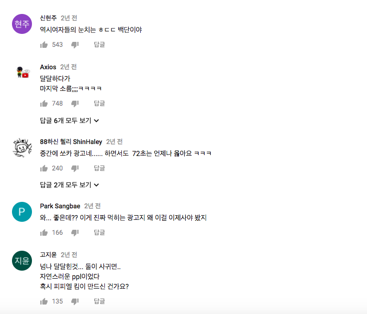 스크린샷 2018-04-28 오후 3.41.48.png