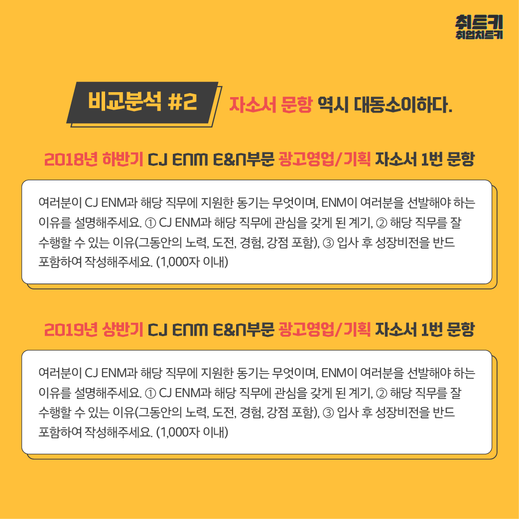 190725_여름방학취준방법-06.png