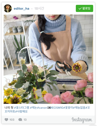 스크린샷 2016-12-21 오후 2.26.55.png