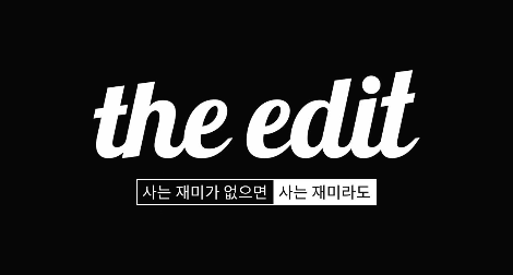 스크린샷 2019-09-19 오전 11.59.12.png