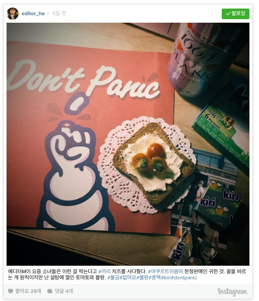 스크린샷 2016-08-04 오후 9.17.24.png