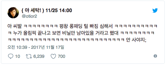 스크린샷 2017-11-21 오전 10.18.38.png