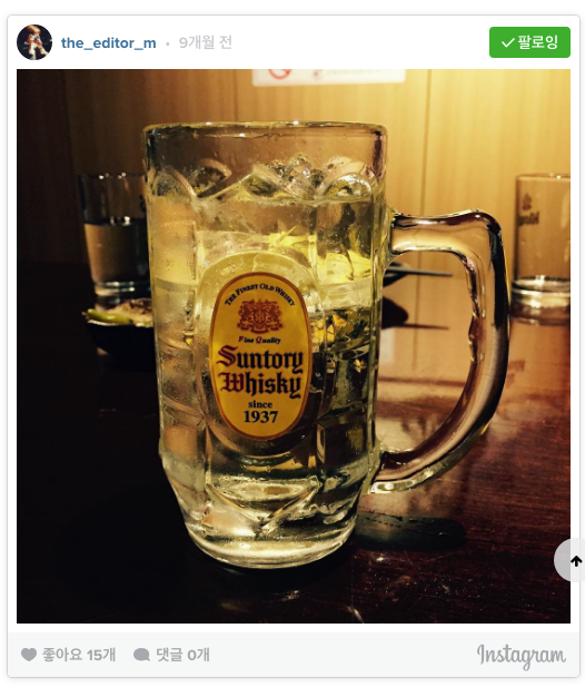 스크린샷 2016-07-20 오전 1.54.19.png