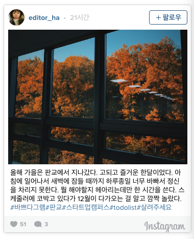 스크린샷 2016-11-18 오후 2.40.32.png