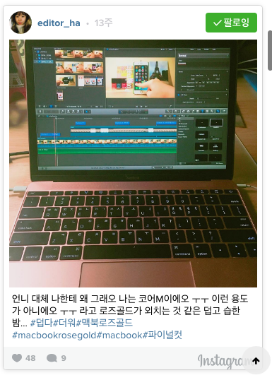 스크린샷 2016-10-27 오후 5.50.39.png