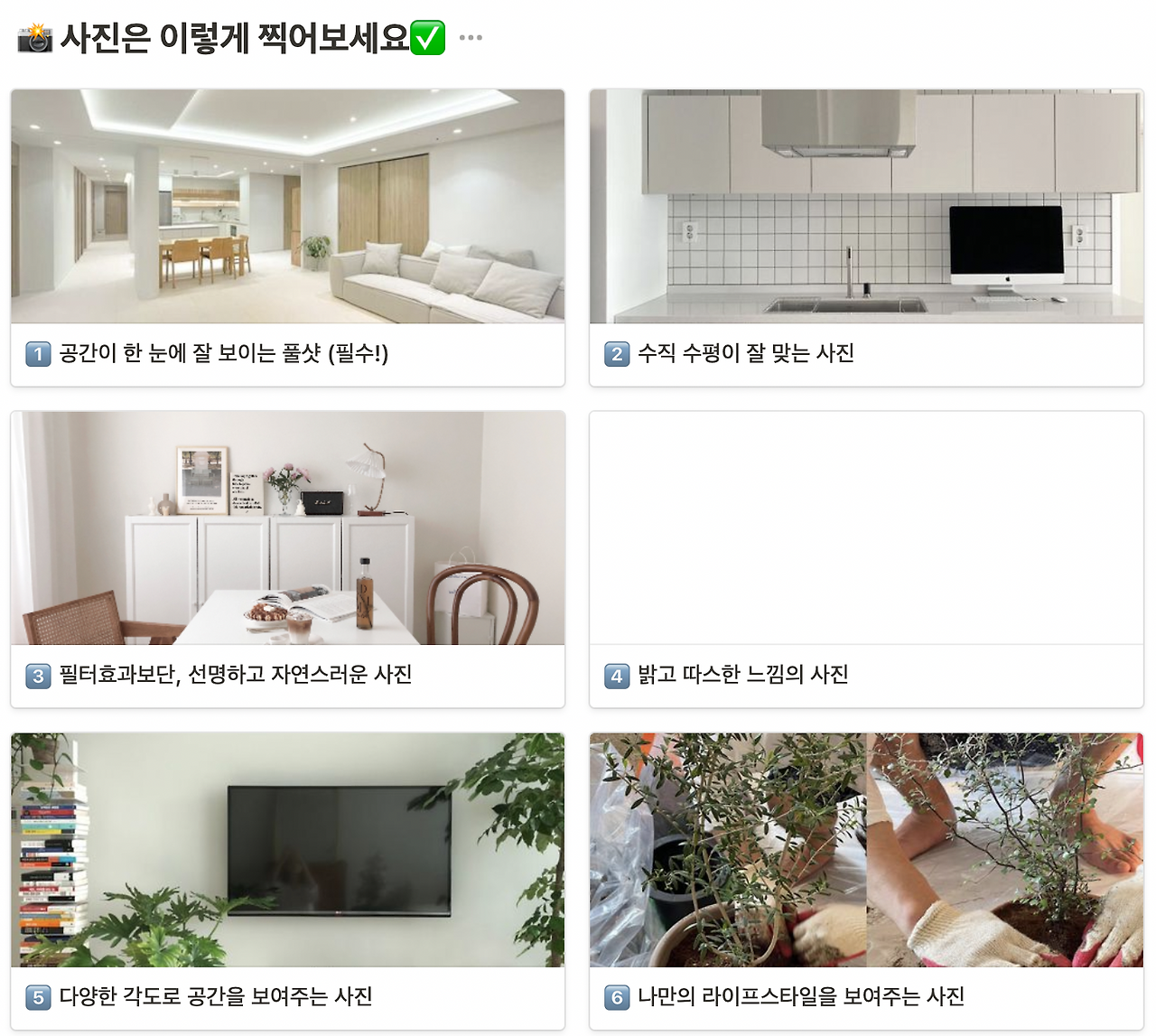 스크린샷 2022-05-05 오후 5.49.29.png