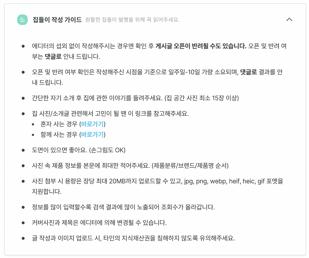 스크린샷 2022-05-05 오후 5.48.26.png