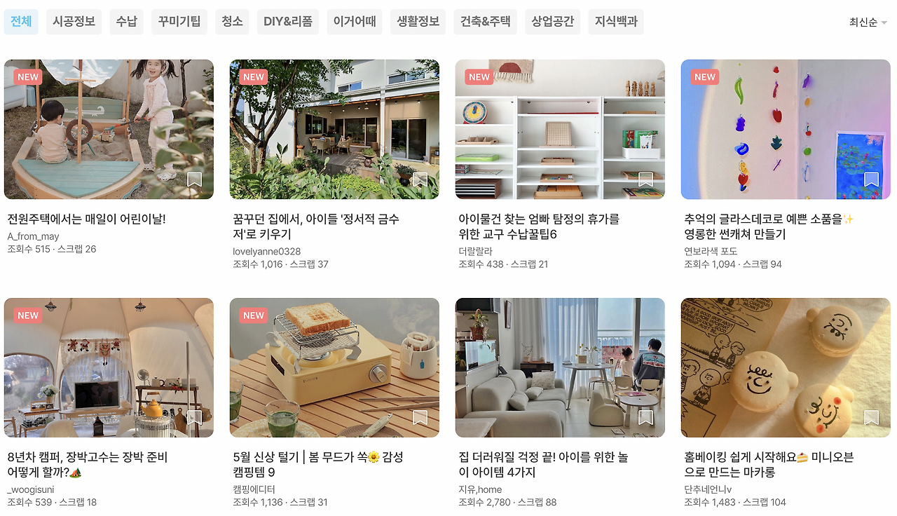 스크린샷 2022-05-05 오후 5.50.07.png