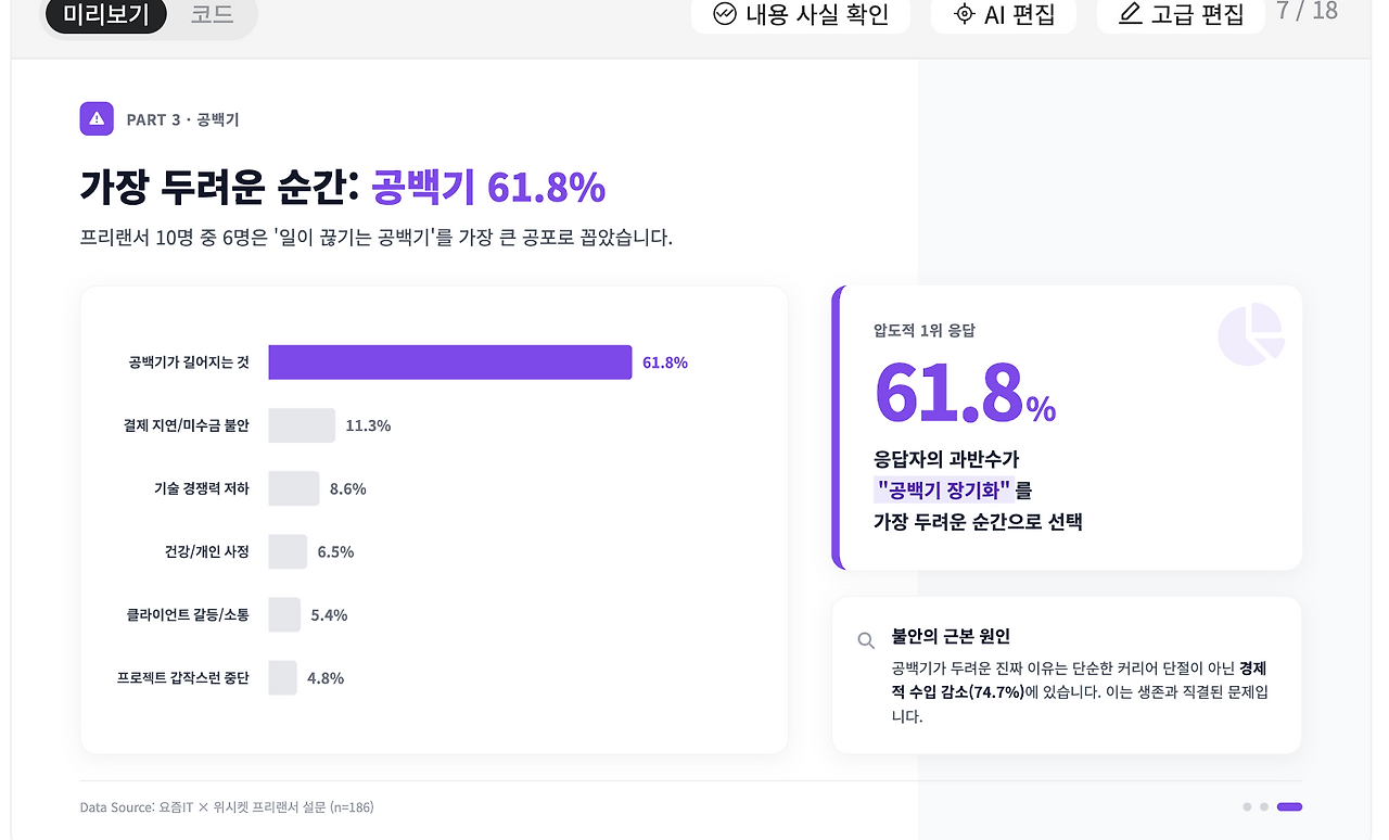 스크린샷 2025-12-11 오후 12.31.25.png