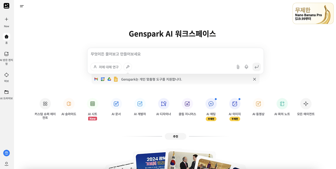 스크린샷 2025-12-10 오후 12.38.04.png