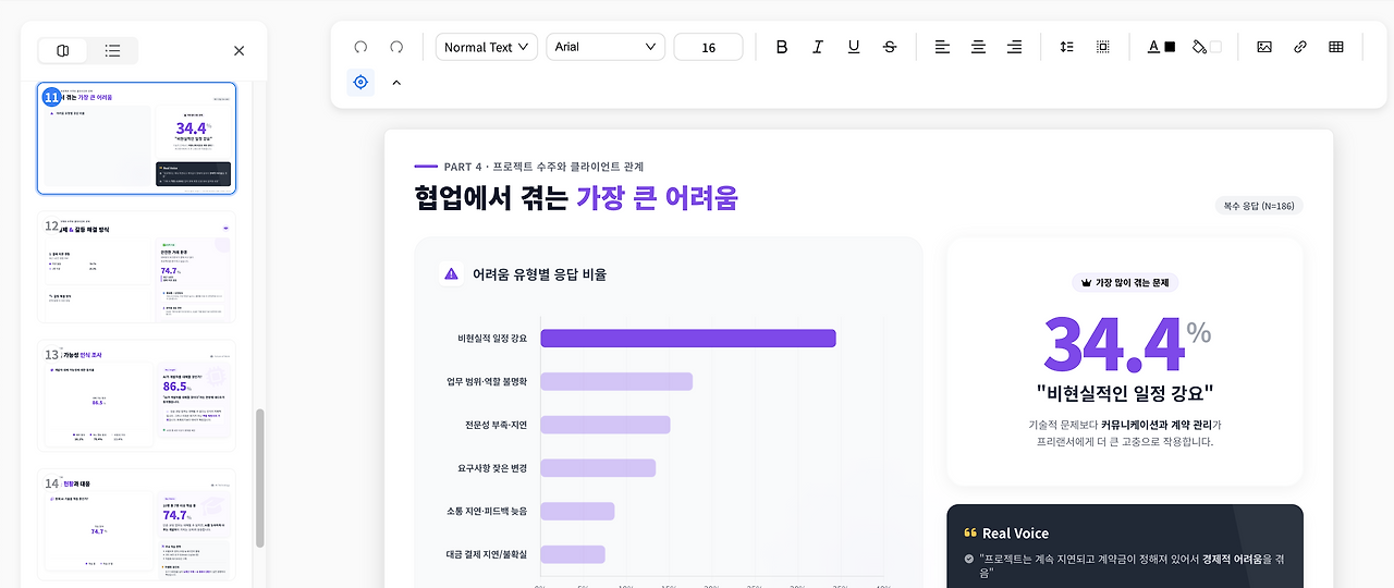 스크린샷 2025-12-11 오후 12.44.48.png