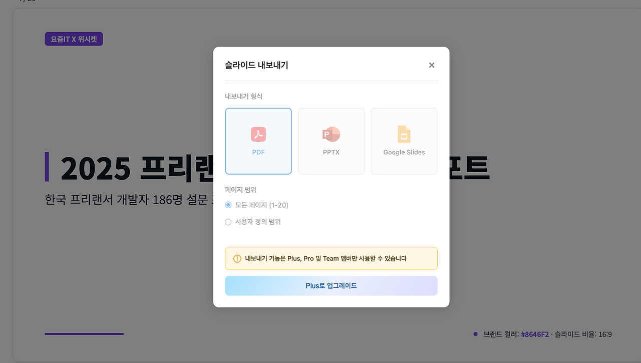 스크린샷 2025-12-10 오전 11.45.00.png