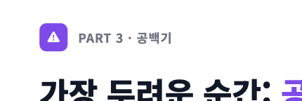 스크린샷 2025-12-11 오후 12.38.23.png