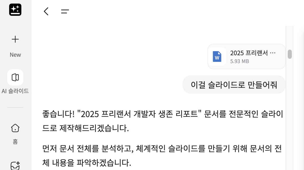 스크린샷 2025-12-10 오후 12.43.59.png