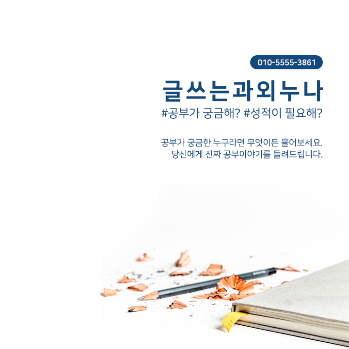 080502 네이버 블로그 모바일 720.png