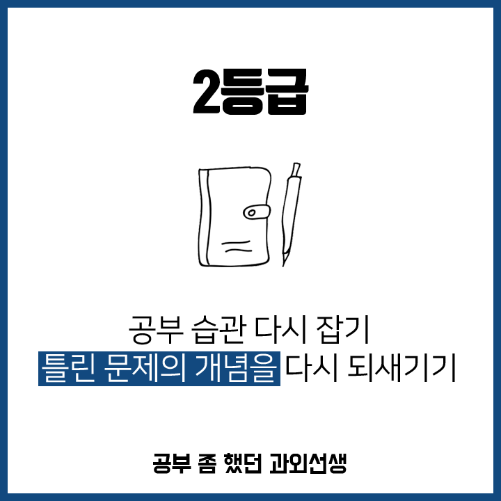 국어4.png