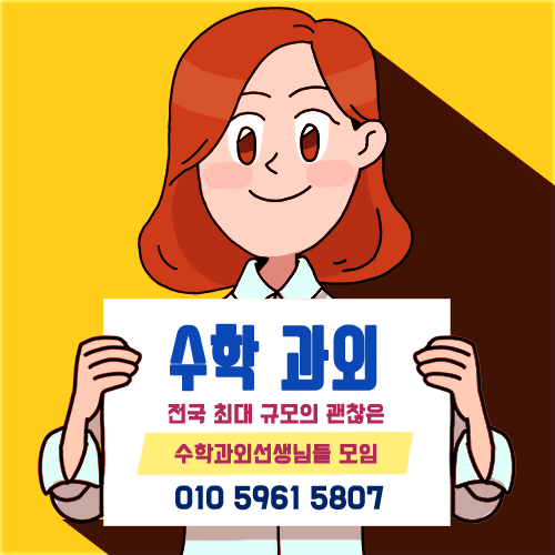 수학 1 .png