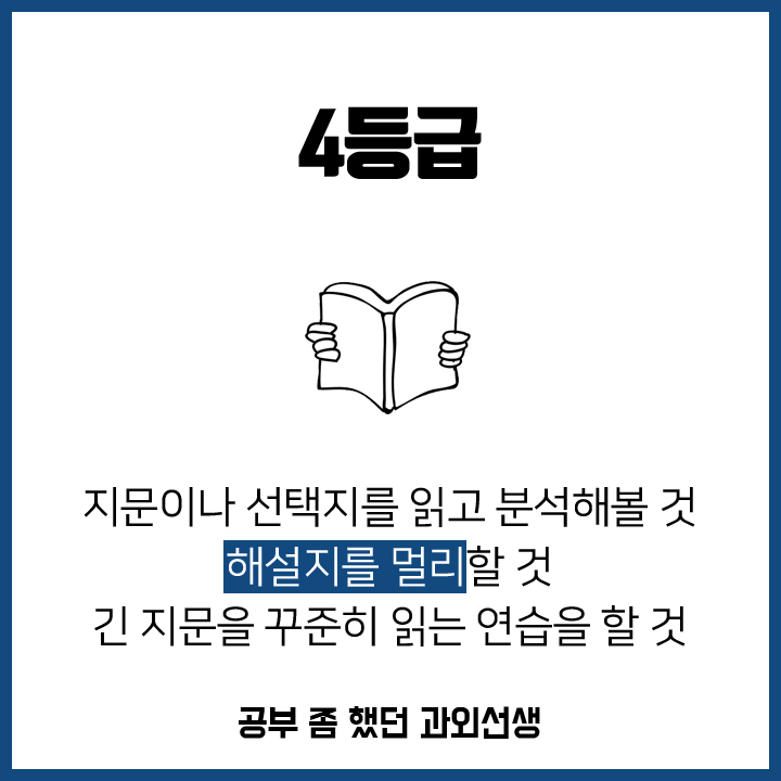 국어6.png