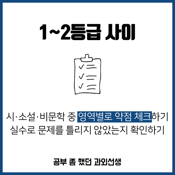 국어3.png