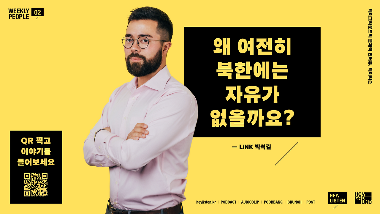 루트임팩트_2002_헤이리슨02_링크 박석길.png