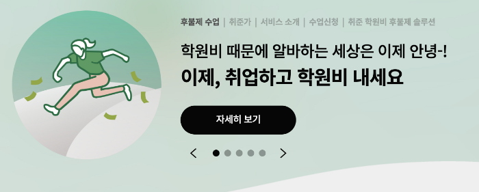 스크린샷 2020-10-23 오후 9.11.17.png