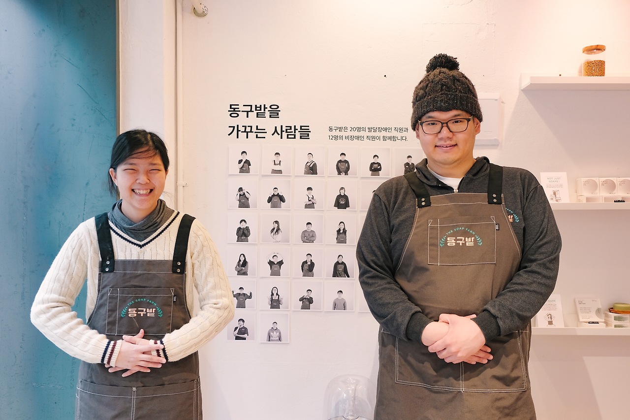 동구밭 가꿈지기.png