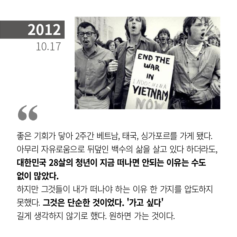 최게바라13.png