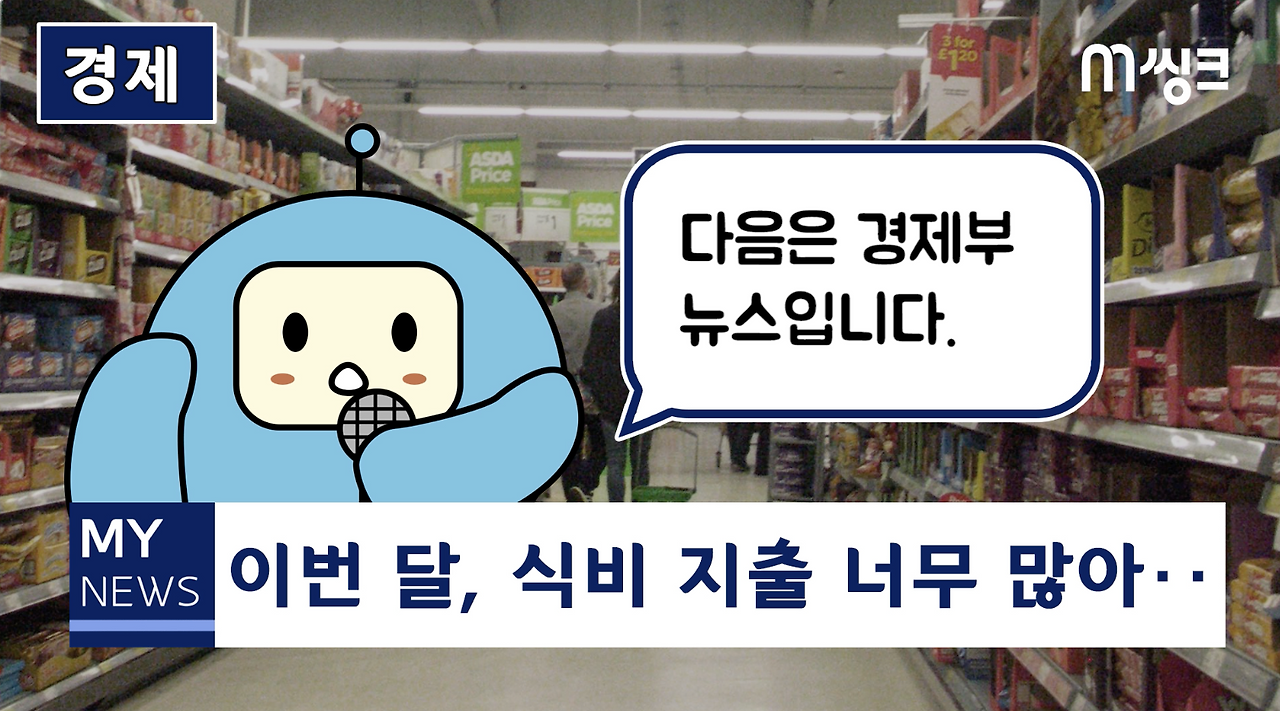 스크린샷 2018-09-04 오후 10.37.56.png