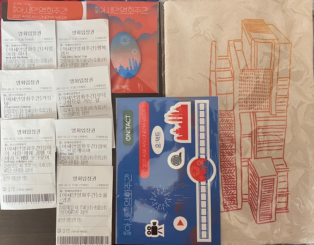 스크린샷 2021-03-19 오후 3.05.27.png