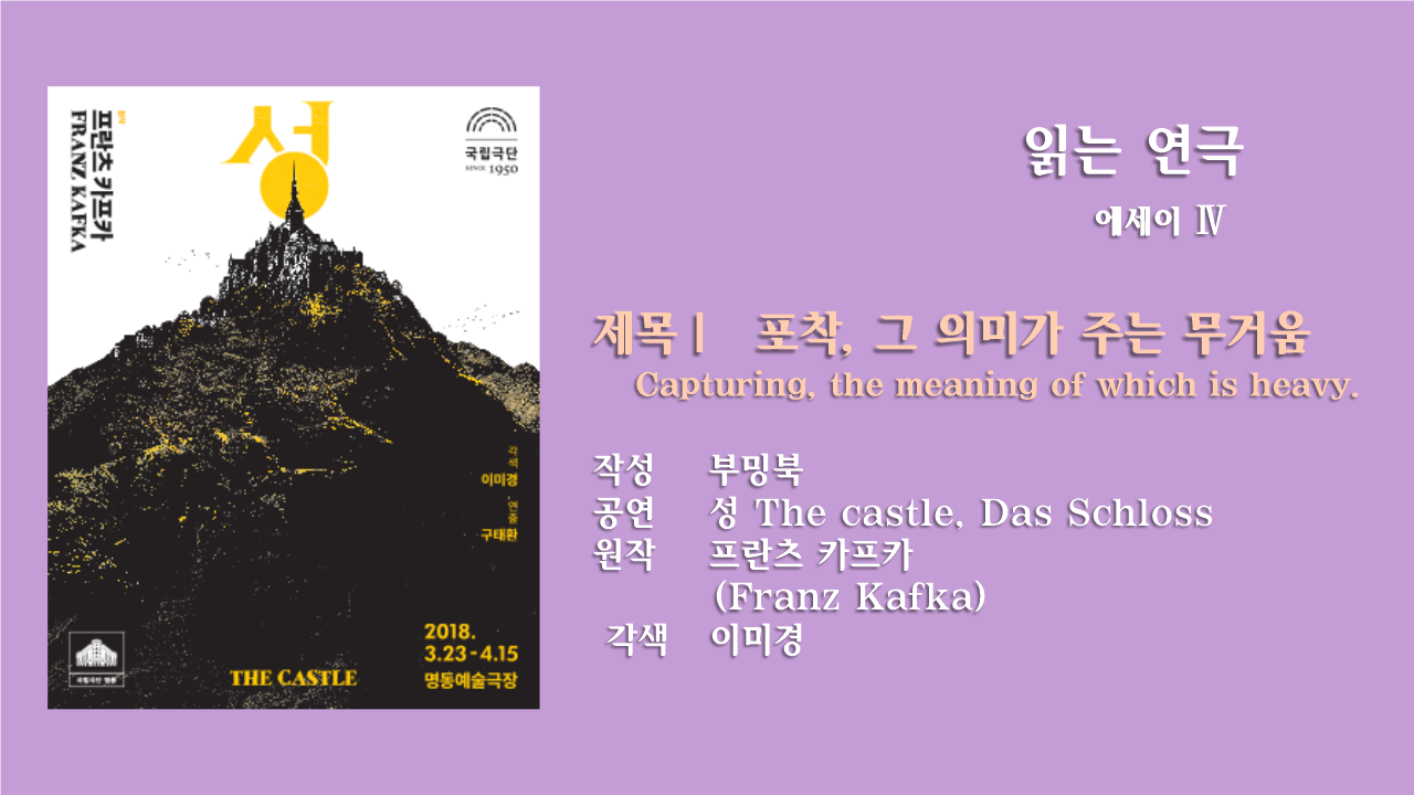 성_프란츠 카프카.png