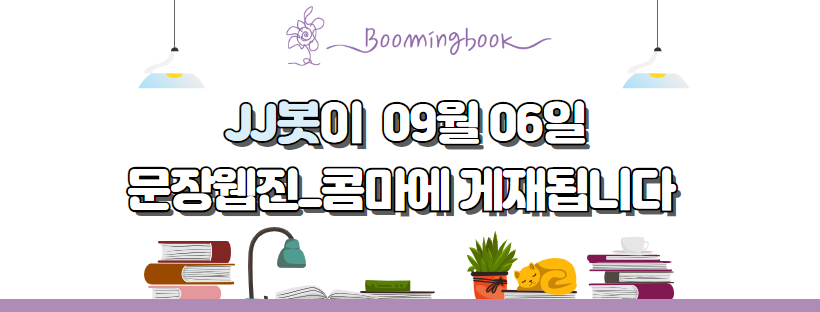 수업 안내 (1).png