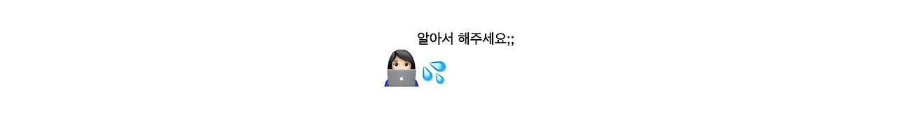스크린샷 2020-06-09 오후 12.49.50.png
