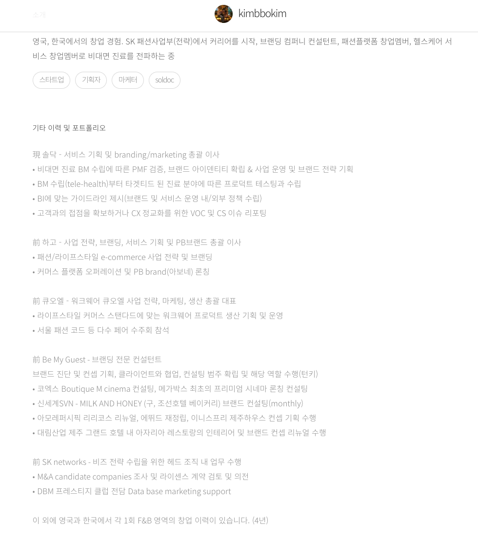 스크린샷 2022-05-10 10.01.46.png