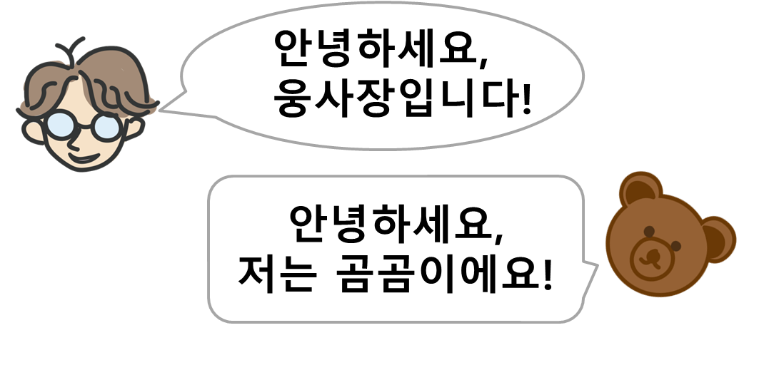 주인공소개.png