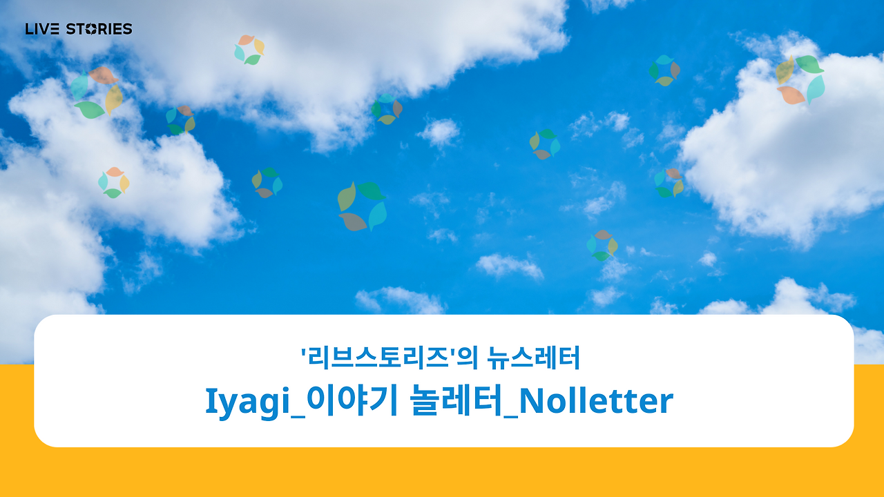 뉴스레터 헤드이미지.png