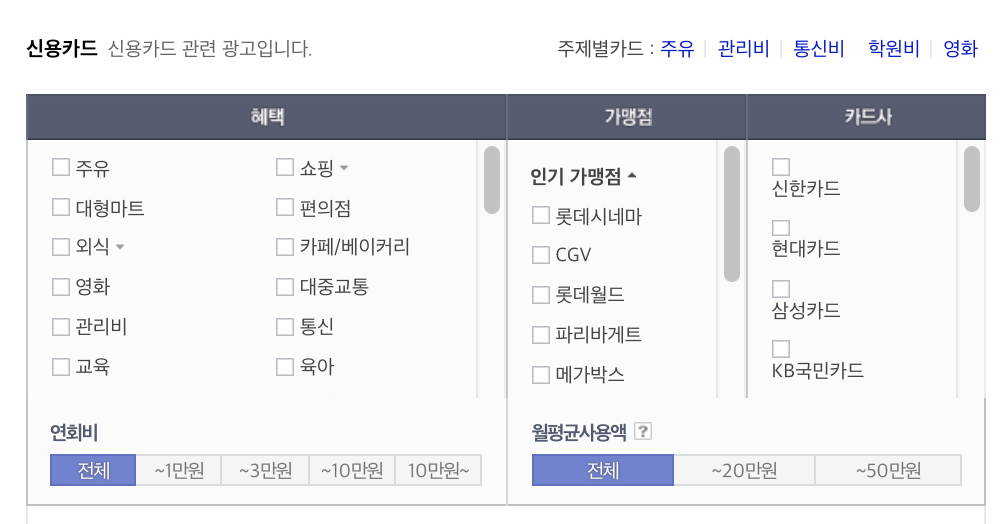 스크린샷 2018-10-21 오후 12.38.55.png