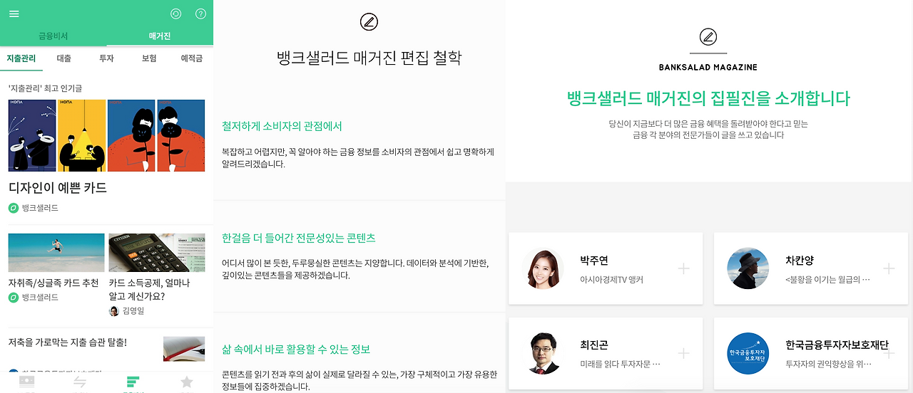 스크린샷 2018-10-21 오후 1.44.29.png