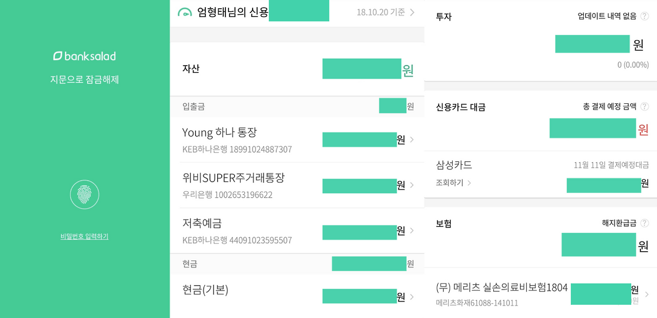 스크린샷 2018-11-04 오후 7.04.37.png