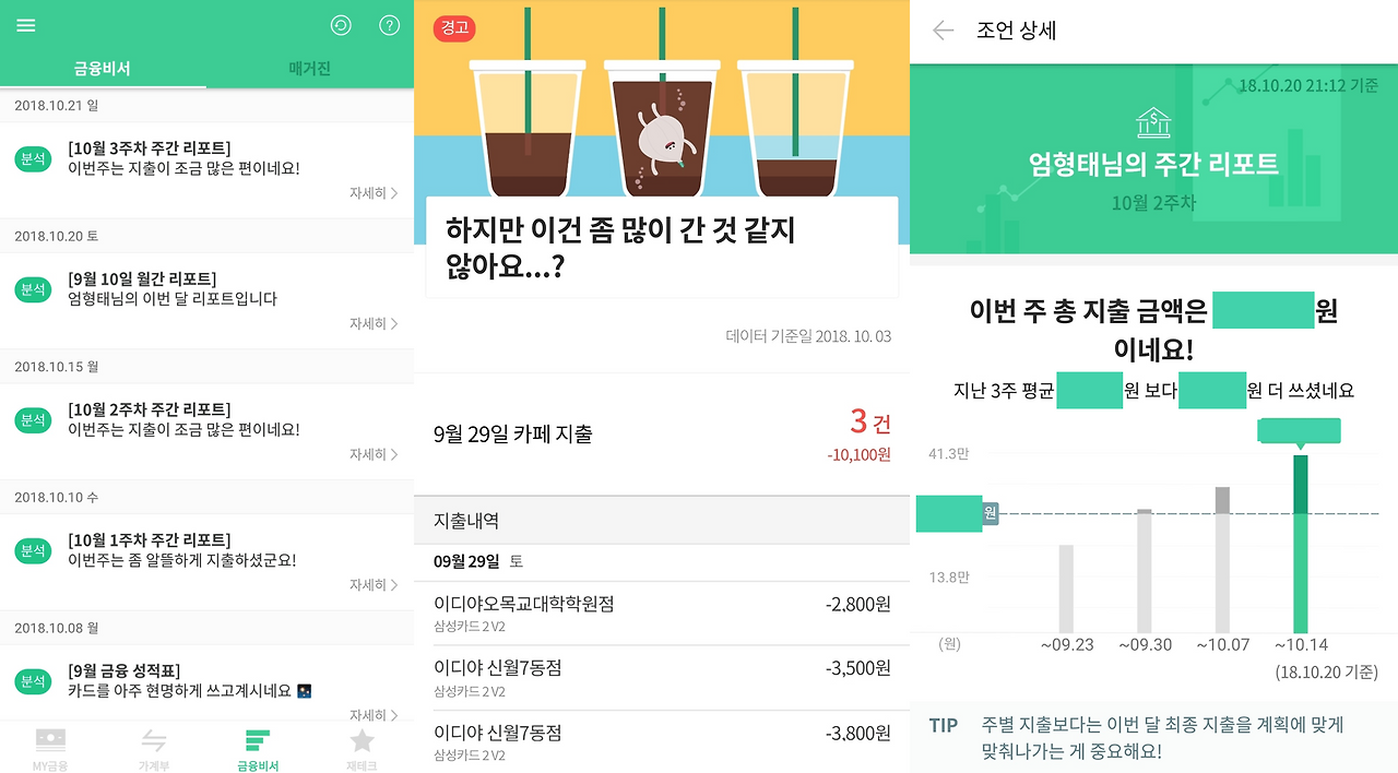 스크린샷 2018-10-21 오후 1.16.39.png