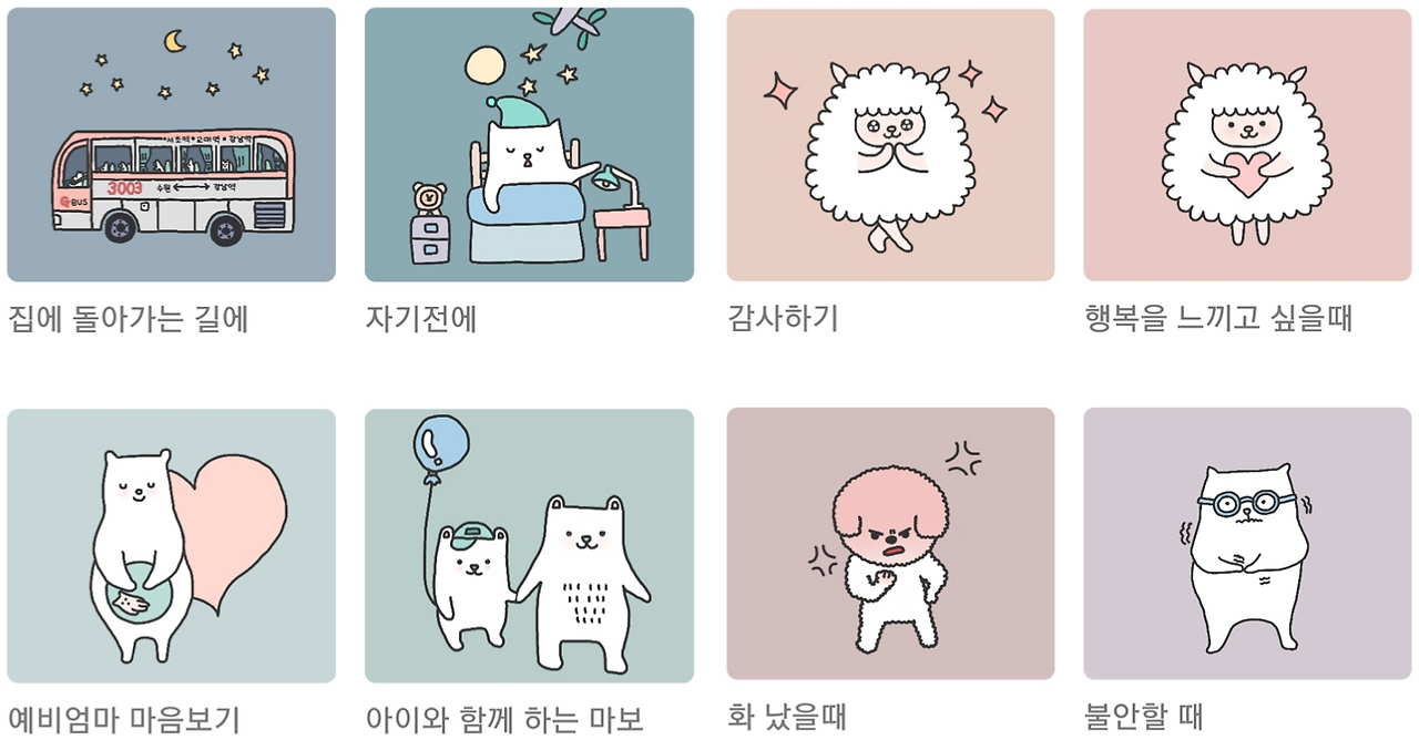 스크린샷 2019-01-07 오전 11.16.43.png