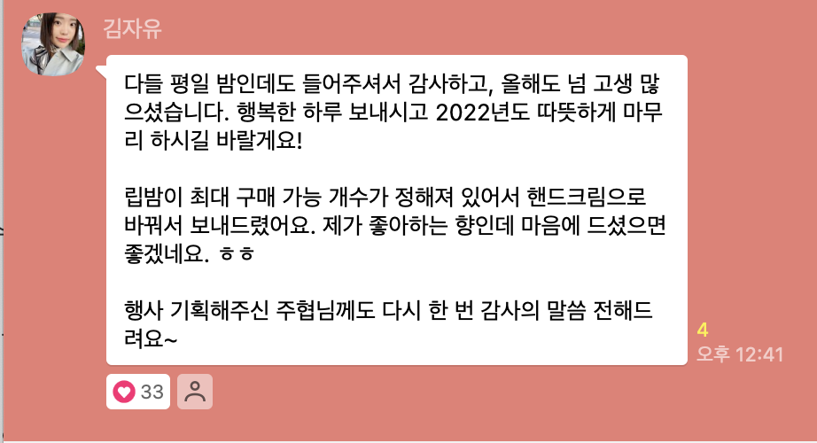 스크린샷 2022-11-23 오전 10.21.20.png