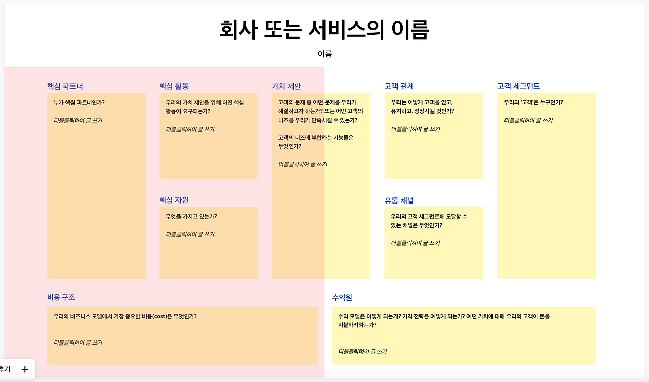 Screenshot 2024-05-29 at 23.23.19.png