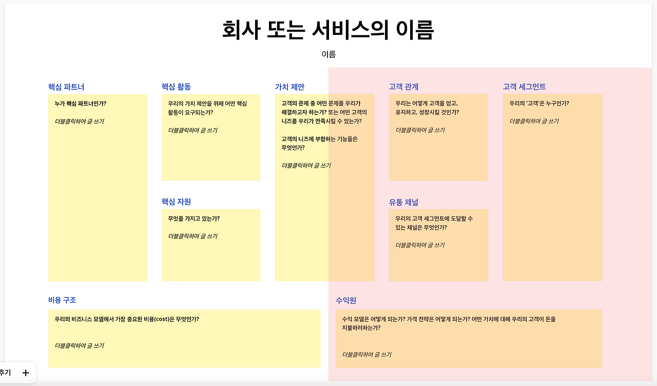 Screenshot 2024-05-29 at 23.22.02.png