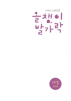 주석 2019-11-16 220739.png